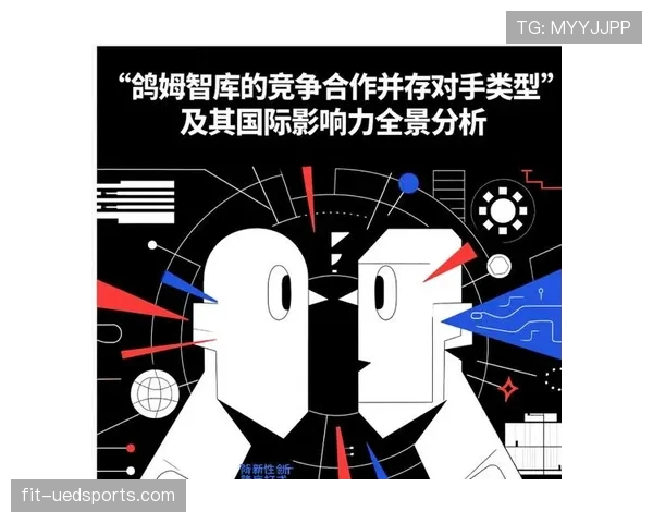 竞技俱乐部分析近期对手特点，针对性部署攻防策略