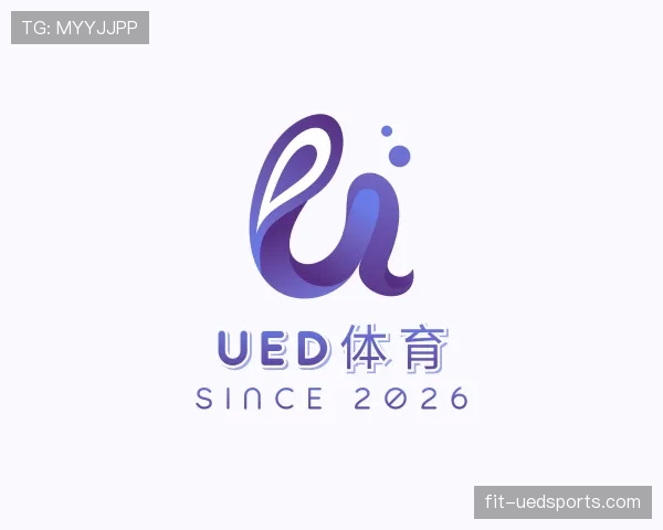 知道UED体育